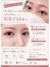 オースヘアー アクトモール店(O's HAIR)