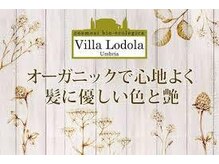 ヘアースパ アジール(Hair Spa AZeaL)の雰囲気（★Villa Lodola取扱いサロン★オーガニックカラーで艶やかに！！）