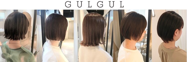 グルグル 新小岩店(GULGUL)のサロンヘッダー