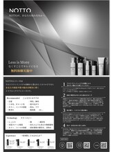 「ウルトラファインバブル炭酸ケア』毎月このケアをするだけで、常に綺麗な状態キープできます♪