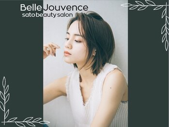 弱酸性／さとう美容室