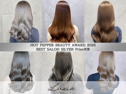 ラクシア(LUXIA)の写真