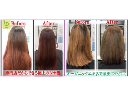 ビーハーブ 上尾駅ショーサンプラザ店(bherb)の写真