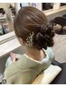 【結婚式列席】訪問着着付け＋ヘアセット11000円
