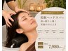 【疲れている身体に癒しを】　カット+美眠ヘッドスパ（持ち帰り商品付） 7980