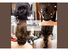 マレット 南蔵王(mullet.)の雰囲気（ヘアアレンジもお任せ＊式場にも近くて便利です☆）