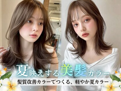 美容室 パルス 静岡鷹匠店(PALS)の写真