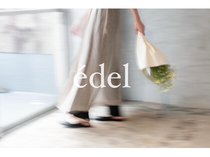 edel　北名古屋【エデル】【11月上旬NEW OPEN(予定)】の写真