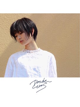 パドトロワ(Pas de trois) 【New open 新潟駅南】Pas de trois パドトロワ