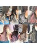 《ポイントエクステ》さりげなくオシャレに☆イヤリングエクステ10本 　￥3500