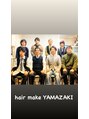 ヘア メイク ヤマザキ(hair make YAMAZAKI)/hair make YAMAZAKI
