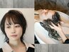【8/24~28限定】◆カット+カラー+2steoトリートメント+ヘッドスパ5分