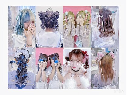 リムネ(RIMUNE)の写真