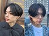  【平日ご新規様】 爽やかメンズカット+スタイリング込み  ￥5500　⇒￥4400