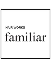 ファミリア(familiar) 中村 佐登恵