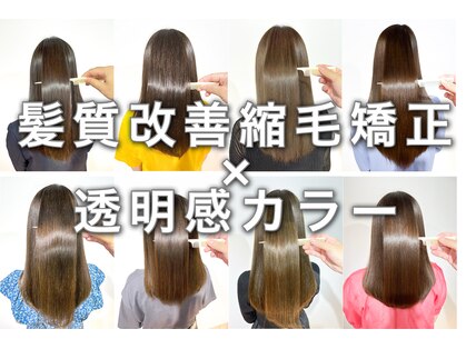 テラス(TERRACE)の写真