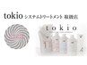 ☆髪質改善☆カット＋リタッチカラー＋【TOKIO】トリートメント￥9000