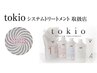 ☆髪質改善☆カット＋リタッチカラー＋【TOKIO】トリートメント￥8400