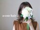 アコテ(a-cote)の写真
