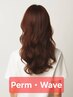 カット＆コスメパーマ＆カラー+MILBON３ＳＴＥＰトリートメント