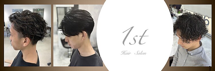 ファースト(1st)のサロンヘッダー
