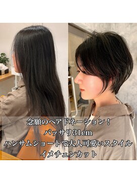 ヌリ 錦糸町(NuRI) ●大人可愛い30代40代50代小顔マッシュショートボブウルフカット