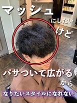 エノア 青山(ENORE)&nbsp;メンズ縮毛矯正/曲がる縮毛矯正/メンズ髪質改善/メンズカット