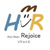 ヘアーメイク リジョイス(Hair Make Rejoice)のお店ロゴ