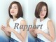 ヘアデザイン ラポール 茨木店(hair design Rapport)の写真