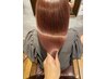 【4・5・6月限定】超高濃度水素ケア カット＋髪質改善カラー＋トリートメント
