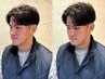 【小林指名限定】カット+ナチュラルパーマ+oggiottoTR(前処理付き)/￥15000