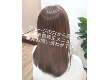 ヘアーミリー(hair mily)の雰囲気（綺麗な髪はそれだけでデザインになります。#縮毛矯正#髪質改善）