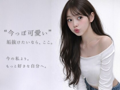 シエル 熊本店(CIEL)の写真