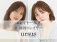 アーサス ヘアー デザイン 新潟坂井東店(Ursus hair Design)の写真