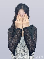 アールエーサロン モノクロ 虎ノ門(RA SALON モノクロ)&nbsp;【推し活ヘアメ】サイト編みおろしヘア