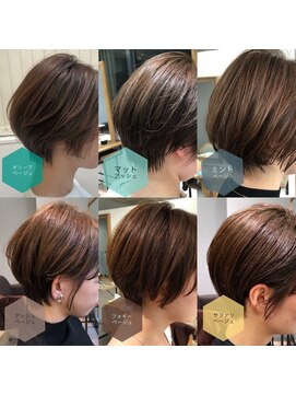 キートス(Kiitos) ◎kiitosオススメカラーリング特集◎