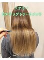 クレア本厚木(CREA) 5ステップで最高の仕上がりに♪他にはできない質感をいまこそ!