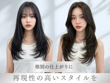 アールサロン アネックス 名駅(Rr SALON ANNEX)