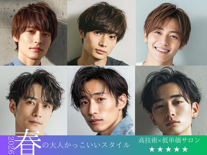 アンサ 藤森店(ANSA)の写真