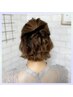 ［平日 10:00-14:00］ヘアセット ￥3300【2026/3/31迄】