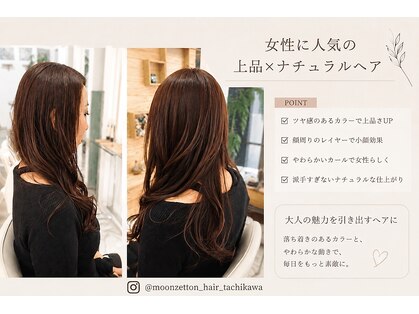 ヘアールーム ムーンゼットン(HairRoom MOON ZETTON)の写真