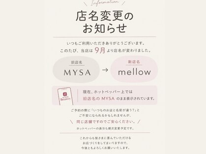 ミーサ バイ ブレイク(mysa by BREK)の写真