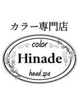 カラー専門店 Hinade