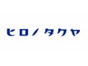 【ネット予約が×の場合は1度お電話ください】 096-324-1202