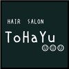 トハユ(TOHAYU)のお店ロゴ