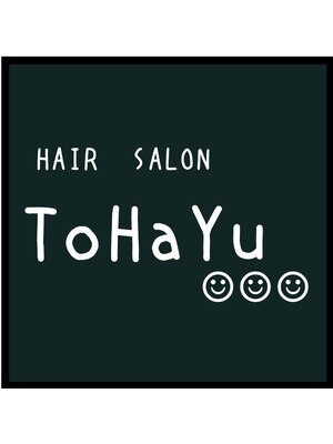 トハユ(TOHAYU)