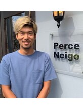 ペルスネージュ(Perce Neige) 熨斗 康一