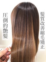 アッシュ 久我山店(Ash)&nbsp;【髪質改善ヘアエステ】酸熱トリートメント