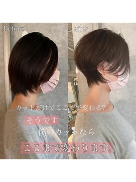 髪質改善と縮毛矯正の専門店 サンティエ(scintiller) 大人可愛い20代30代40代小顔ワンサイドショートボブ丸み前下がり