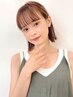 ★【平日再来】似合わせカット＋うる艶カラー￥8800/横浜